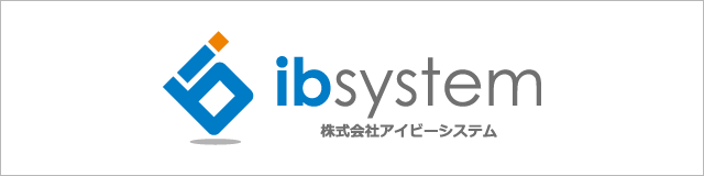 アイビーシステム